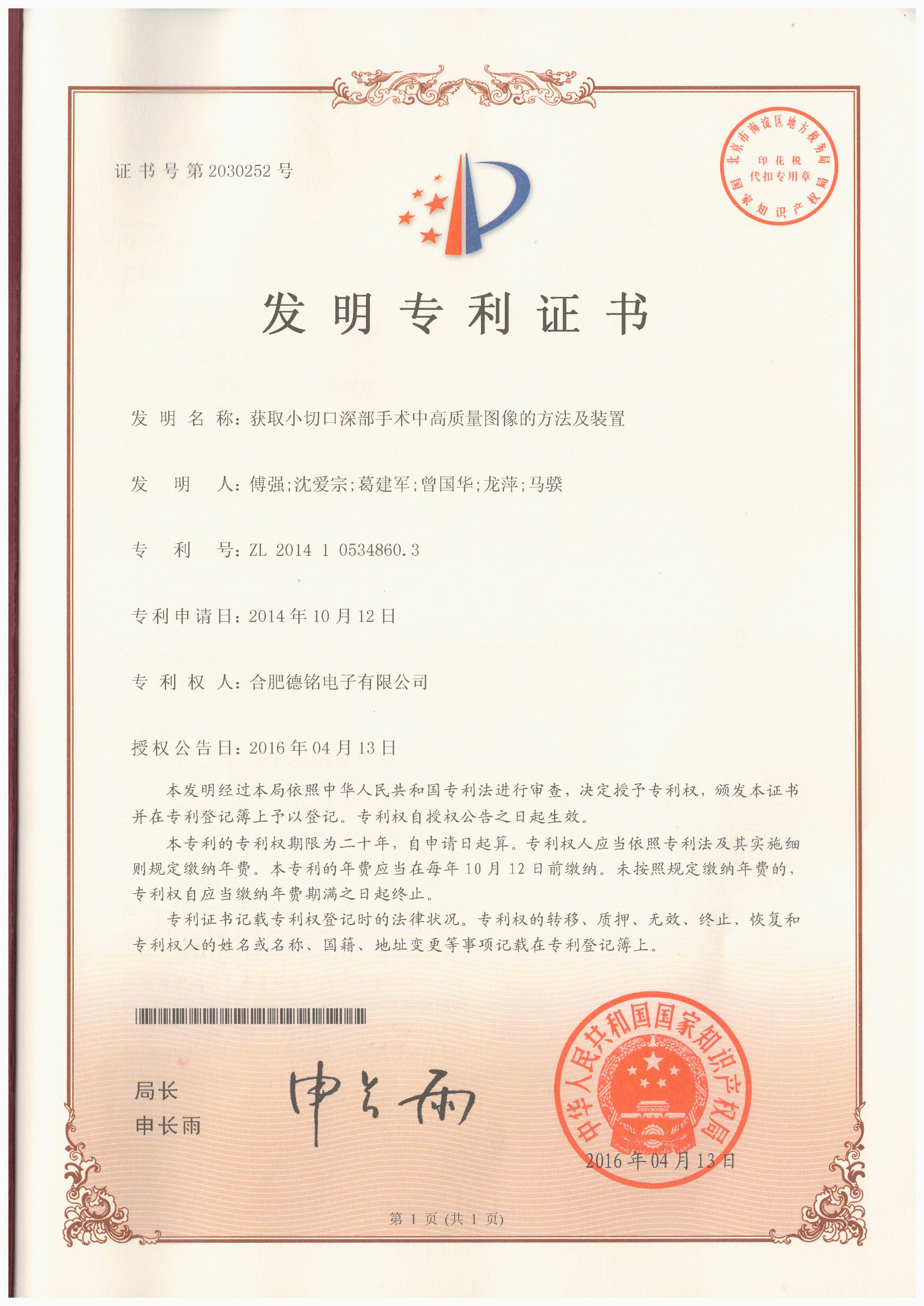 NOǮ���ٷ���վ - �����쳣����