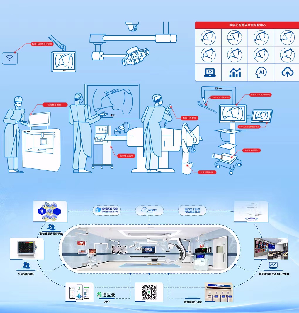 1695360879600526.jpg 微信图片_20230922133418.jpg