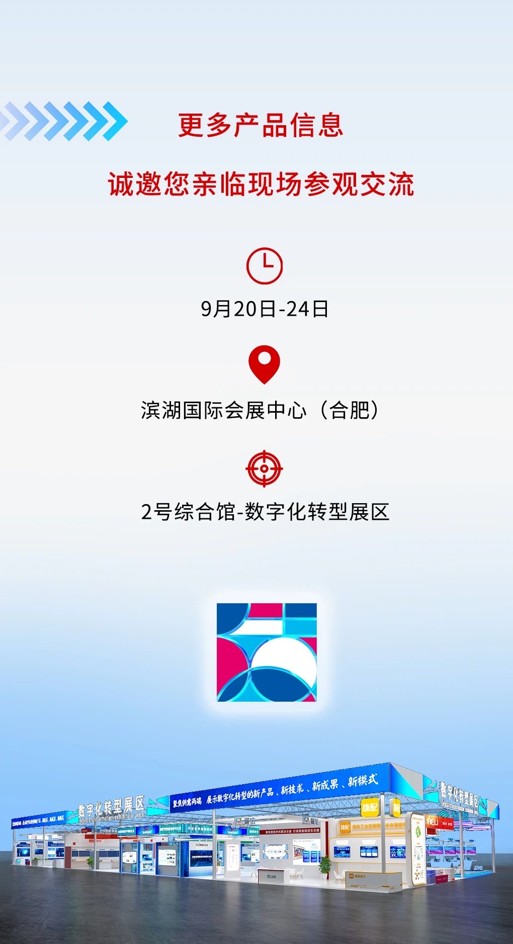 1695361083248798.jpg 微信图片_20230922133609.jpg