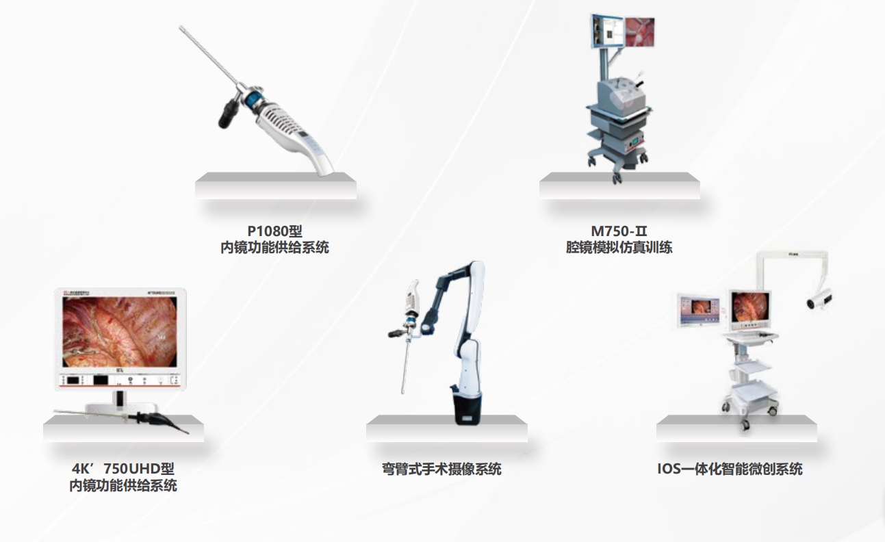 1721272115324229.png 首台套产品.png